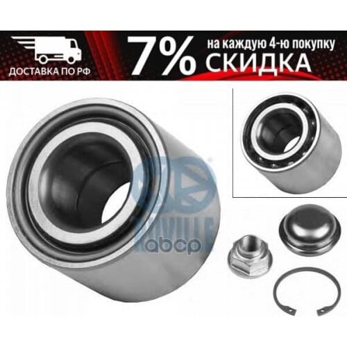 Подвеска и рулевое управление Ruville China At AliExpress