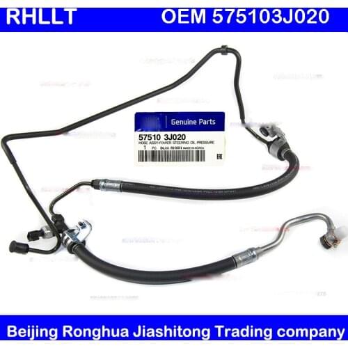 POWER STEERING OIL PRESSURE HOSE For HYUNDAI VERACRUZ 2007-2012 OEM 575103J020