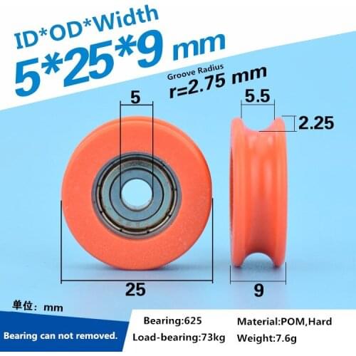 5pcs 5x25x9mm Pom delrin U groove pulley guide wheel bearing pulley furniture door moving wheel