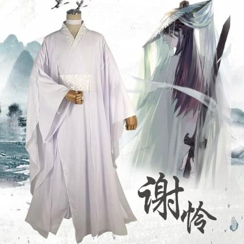 Anime Tian Guan Ci Fu Cosplay Xie Lian Costume halloween costumes for men women adult Full Set