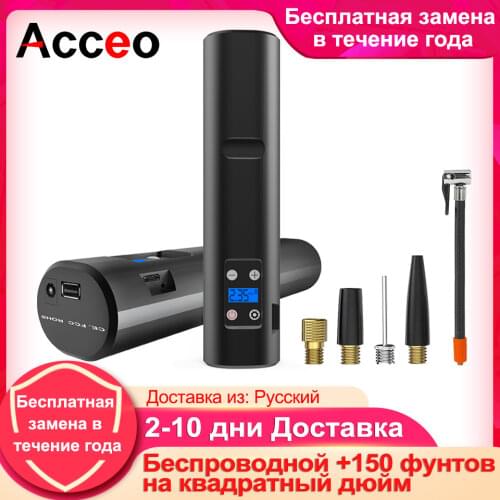 E-ACE M18 Portable Car Inflatable Pump 150PSI Car Tyre Inflator 6000mAh Tire Air Compressor for Car Motorcycle Bike Tyre Pump