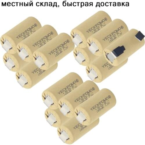 15 pcs flat top 1300mAh NICD sub C battery 1.2V SC batteries real capacity as declared for emergency lighting for metabo