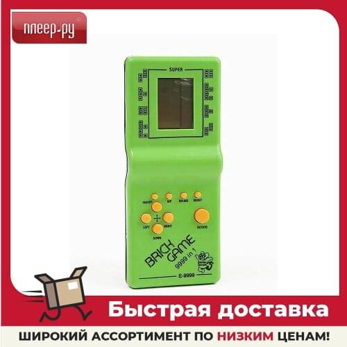ACTIV Game Consoles