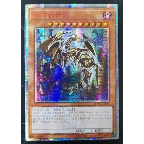 Yu-Gi-Oh! 20SER Anniversary DIY Flash Card Ten Thousand Dragon Yugioh Game Collection Cards