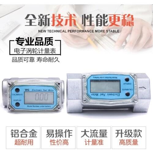 Digital display flowmeter K24, methanol, diesel, gasoline, kerosene, chemical water, electronic liquid turbine meter