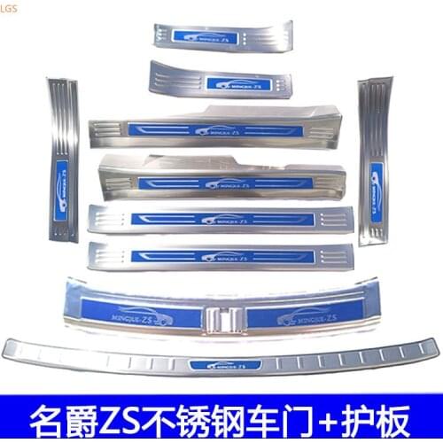 For MG ZS 2017-2019 stainless steel Threshold bar Shield Trunk guard threshold Shield Anti-scratch Car styling