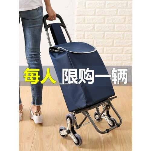 Shopping cart shopping cart folding trolley portable household elderly goods trolley climbing