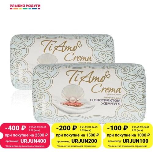 Ti amo crema Hand Soap China