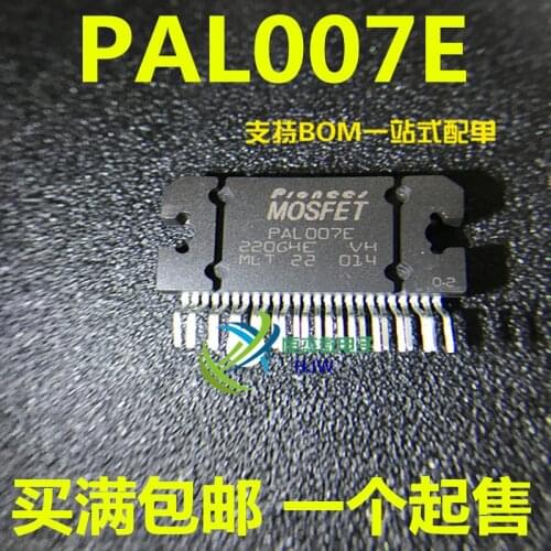 2020 Direct Selling Promotion 100% New&original PAL007E PAL007C PAL007B PAL007A25