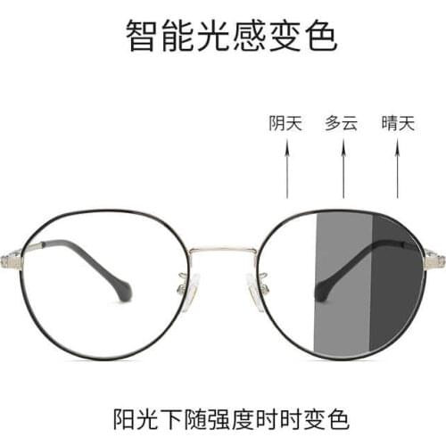 New non metric 2021 flat light anti blue light color changing glasses photochromic Sunglasses