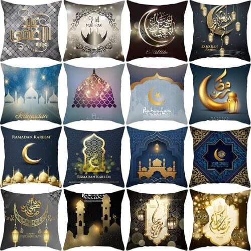 FANLUS 45x45cm 1pcs/bag Pillowcase Eid Mubarak 2021 Happy Ramadan Home Decorations Gift Eid al-Fitr party decor silver crafts