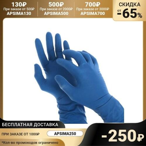A.D.M. Household Latex Gloves