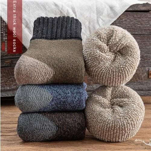 TWAOAWT Men's Terry Socks