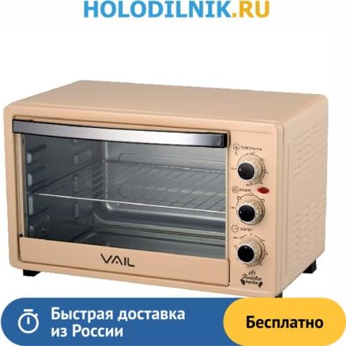 Vail Kitchen Appliances