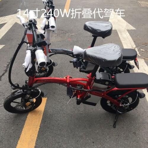 14 Inch 48V240W Electric Bicycle Driving Small Moped Motor Storage Lithium Foldable Electric Bicycle