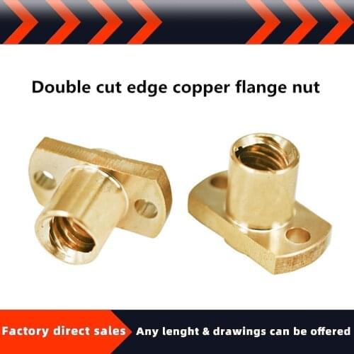 Reverse tooth trapezoidal screw double-cut edge copper flange nut nut T10 T12 T14 T16 T18 T20 T22 T25 T28 T30 T32 T36