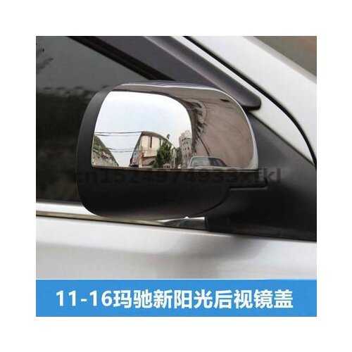 For Nissan March 2011-2016 High-quality ABS Chrome Car Side Mirror Carbon fiber Rear view mirror Cover Exterior Accessories