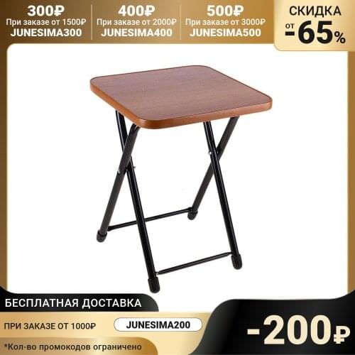 Nika Fishing Chairs