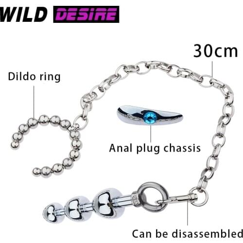 Sex Gay Toys For Men Anal Plug Chain with Cock Ring Beads Men Gay Butt Plug Set Prostate Massager Sex Products Adults 18 Plus