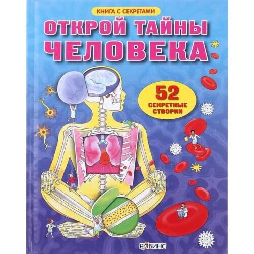 Робинс Stationery