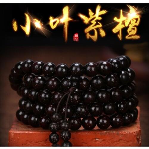 Indias Sandalwood Hand strings 108 Buddhist beads for men and women