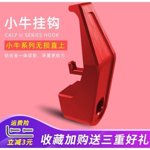 For Niu Nqi / m + / U1 / Us / u + / Uqi / G0 / F0 Electric Scooter Cnc Aluminum Hook