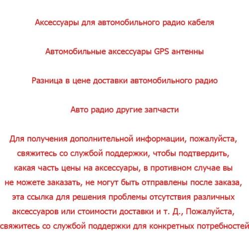 Car radios, the shipping costs