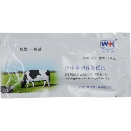 Cow Pregnancy Test Paper Cow Cattle Early Pregnant Detection Paper Pregnancy Detection Farm Equipment Testing Tool Accessory
