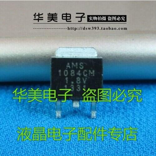 Free Delivery.AMS1084-1.8 1084-1.8 new patch small volume regulator TO-252