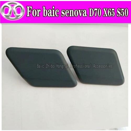 Suitable for BAIC senova D70X65 Weiwang S50 headlight spray cover headlight washing cover headlight spray nozzle cover