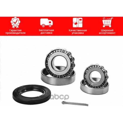 Espra Suspension And Steering