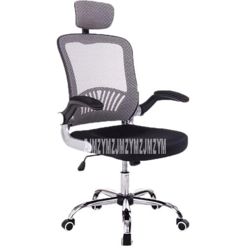 Office Chair Home Computer Chair Mesh Staff Chair Boss Chair Swivel With Armrest And Removable Maximum Load 200kg
