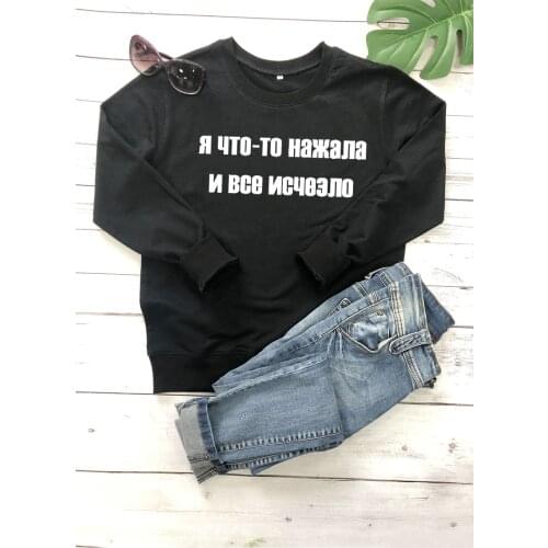 Sweatshirt I SOMETHING PRESSED Printed New Arrival Womens Funny Long Sleeve Casual 100%Cotton Top Crop Women tops hipster shirt