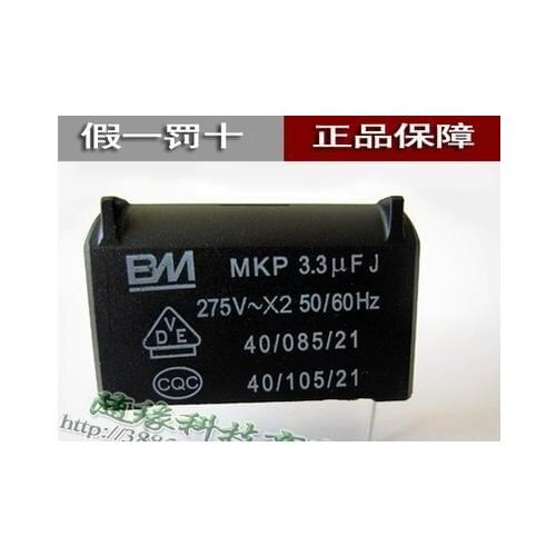 Free shipping Induction cooker capacitor 3.3UF 275V AC X2 50/60HZ MKP MKP-X2 10pcs/lot
