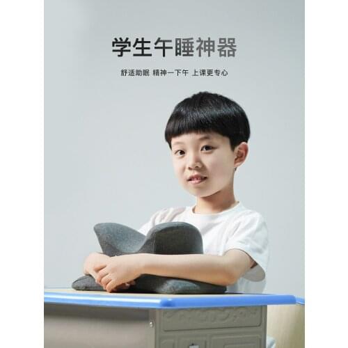 Noon Pillow Primary School Students Sleeping Pillow Pillow Children Stomach Sleeping Artifact Nap Pillow Classroom Desk Prone