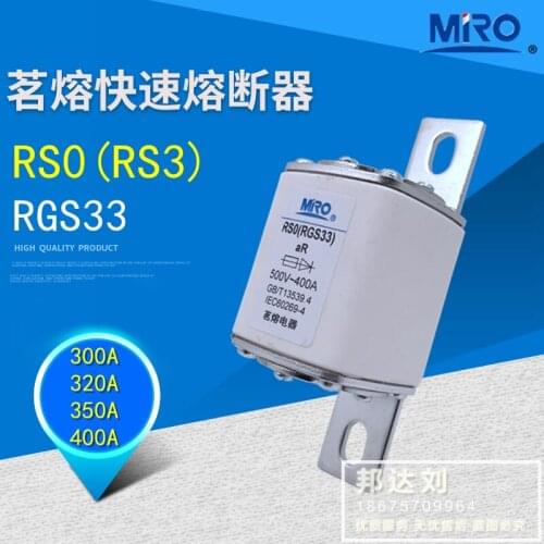 Mingrong Fuse RGS33 RS0 RS3 500V 250A 300A 320A 350A 400A RGS33 RSO-5PCS/LOT