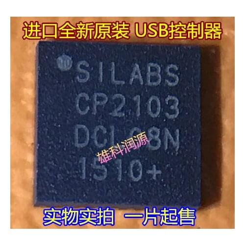 5pieces CP2103-GMR CP2103 QFN USB