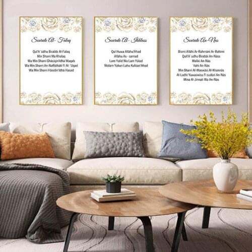 Allah Islamic Poster Beige Flower Canvas Painting Muslim Quotes Room Decoration Modern Wall Picture for Living Room Wall Art