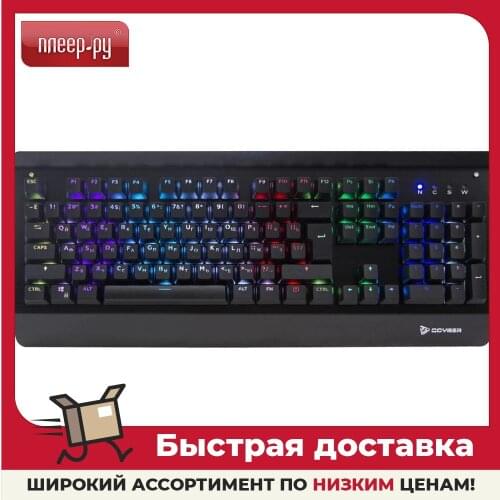 Qcyber Computer Keyboards