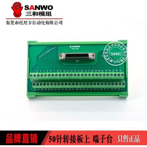 50 core terminal station SANWO relay terminal station adapter board PL relay terminal station SCSI-50