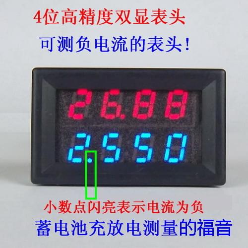 GWUNW BY436V DC 0-99.99V(100V) 0.36 inch 4 bit Micro voltmeter Voltage Tester Meter No shell