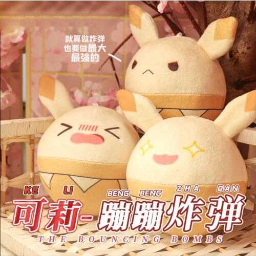 New Game Genshin Impact Klee Ganyu Keqing Bomb Dango Cute Short Plush Doll Pillow Cute Toys Cartoon Cushion Xmas Birthday Gifts