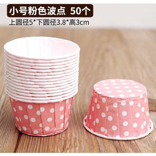 Cola roll cup curling coating cake paper cup muffin cup high temperature muffin cup 50 pcs
