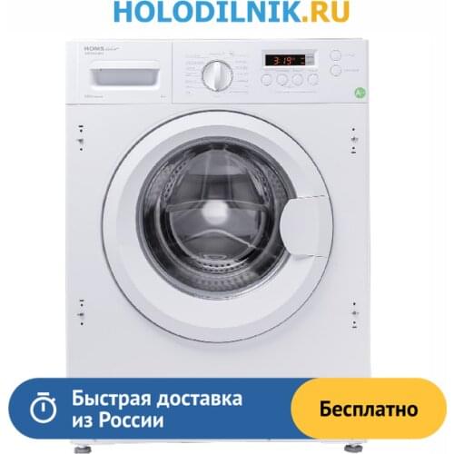 HOMSair Washing Machines