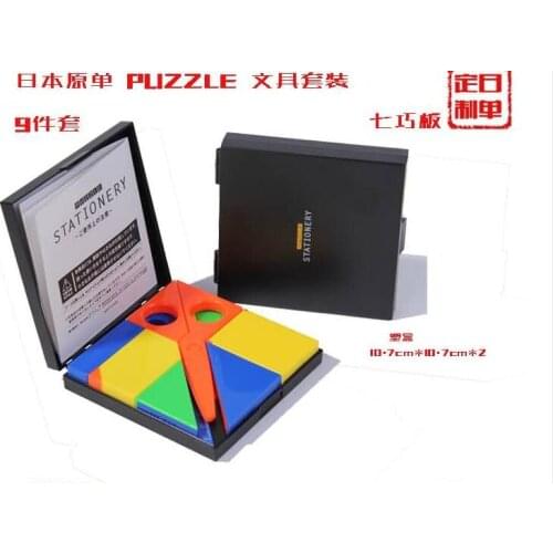 Puzzle jigsaw puzzle stationery set 9 stationery set