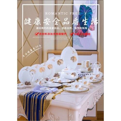 Bowl and dish set household Jingdezhen European bone china tableware, bowl and chopsticks, ceramic ware, eating set, bowl and pl