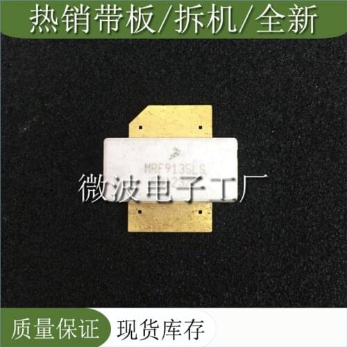 MRF9135LS SMD RF tube High Frequency tube Power amplification module