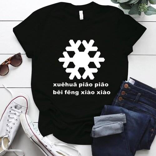 XUE HUA PIAO PIAO BEI FENG XIAO XIOA Graphic Tee Women Casaul Letter Print Round Neck Short Sleeve Loose T-Shirt Summer Top