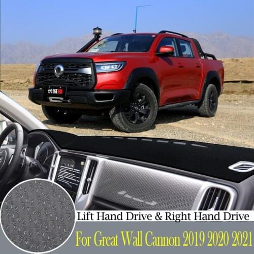 For Haval Great Wall Gun 2019-2021 high-quality polyester material silicone bottom dashboard light-proof pad car accessories