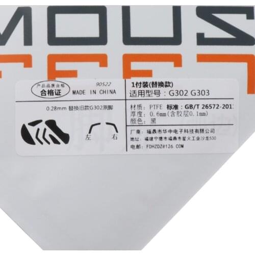 1 Set 0.6mm Curve Edge Mouse Feet Mouse Skates for logitech G302 G303 Mouse